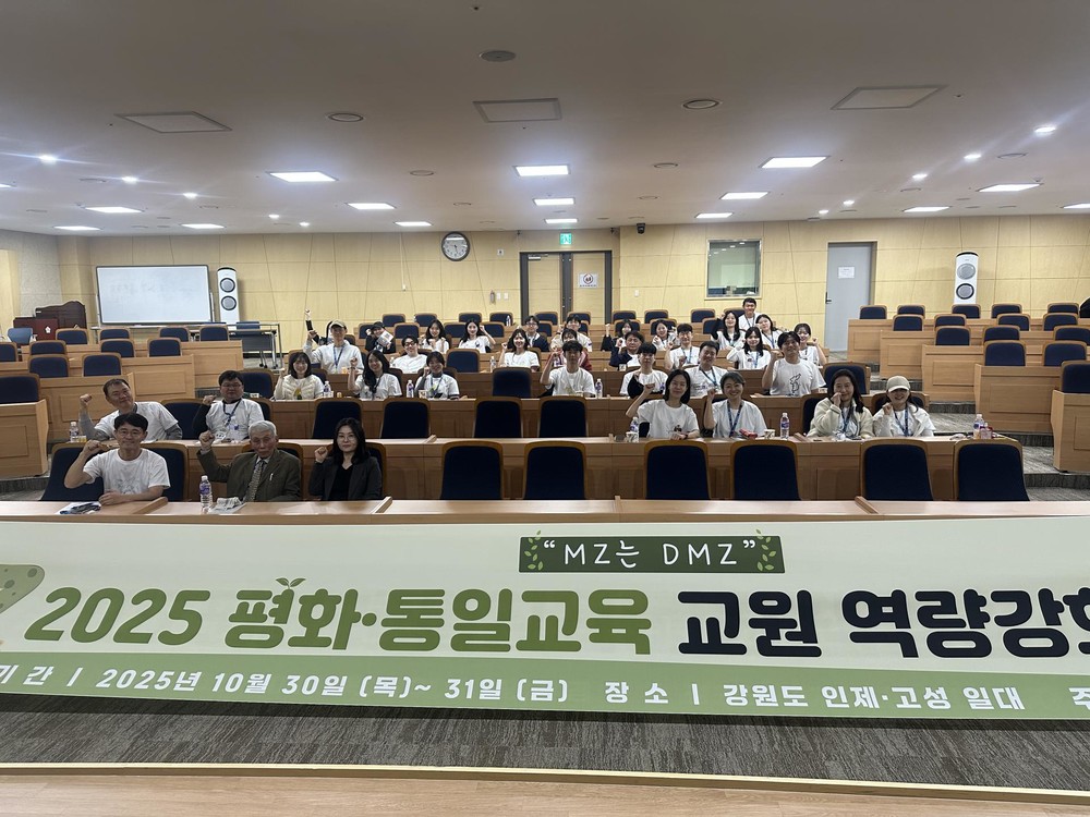 [서울시교육청] 교원 역량 강화 캠프 현장