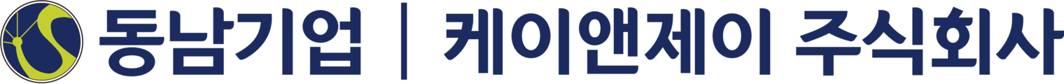 제주동남기업｜케이앤제이 주식회사