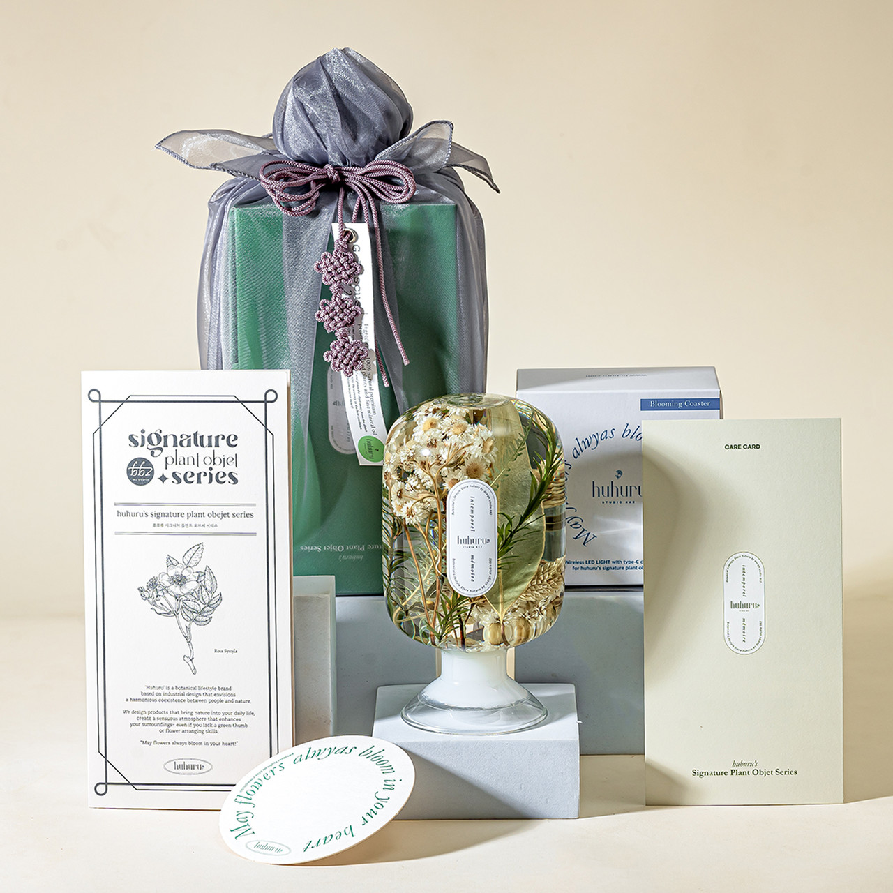 2026 설 명절 패키지