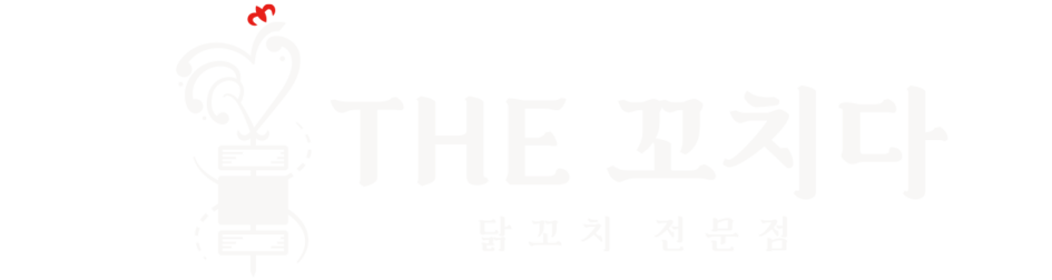 더꼬치다 닭꼬치 전문점