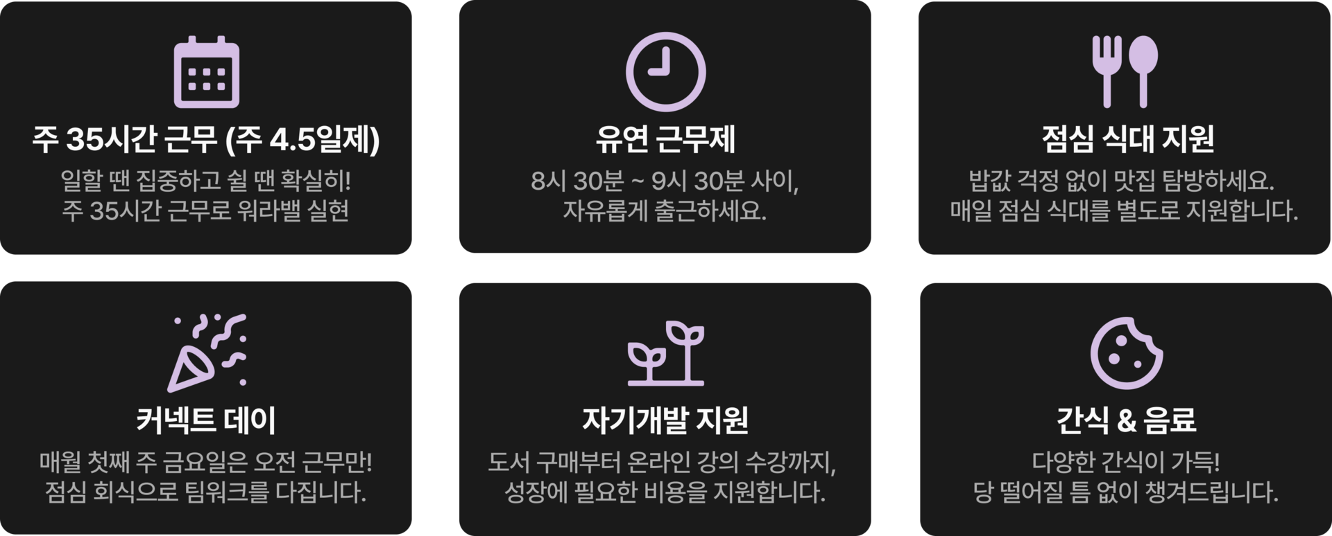 이 이미지는 커넥트앤의 비전(OUR VISION)과 미션(OUR MISSION)을 소개하는 그래픽입니다.  OUR VISION: "갈 곳없는 보험설계사와 니즈 있는 고객을 연결한다."라는 문구와 함께, 지인영업의 한계와 비효율적인 고객 발굴 문제를 커넥트앤이 해결한다는 설명이 포함되어 있습니다.  OUR MISSION: "보험 영업을 혁신하는 플랫폼이 된다."라는 문구와 함께, 보험설계사라면 누구나 아는 플랫폼, DB영업하면 가장 먼저 떠오르는 플랫폼, 영업 성공을 돕는 동반자가 되는 플랫폼이 된다는 내용을 담고 있습니다.