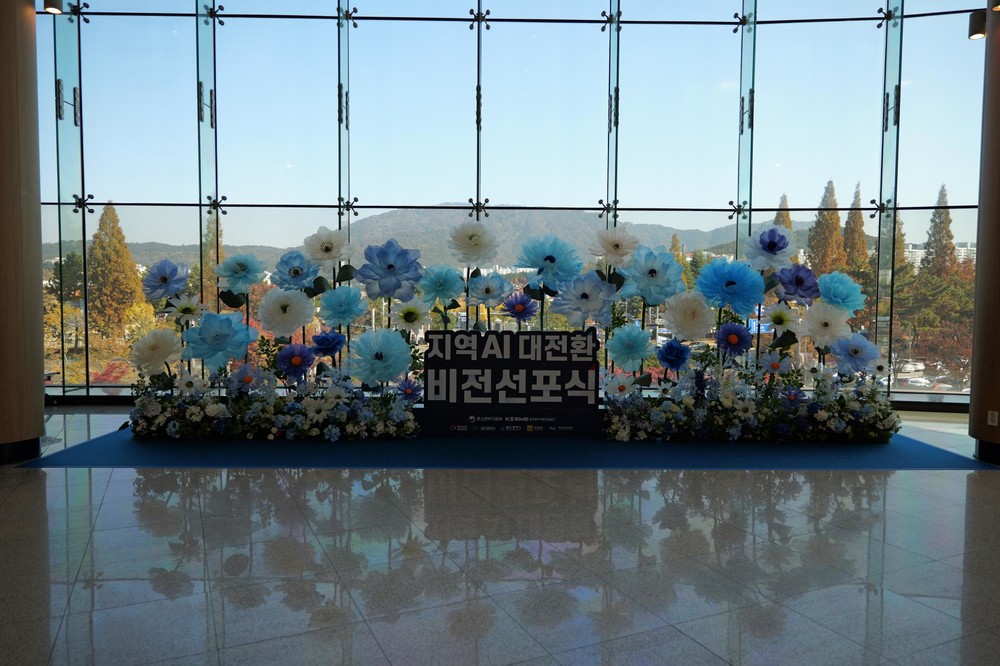 [중소벤처기업부] 비전선포식 부스 현장