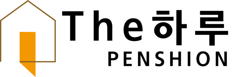 대부도 더하루펜션