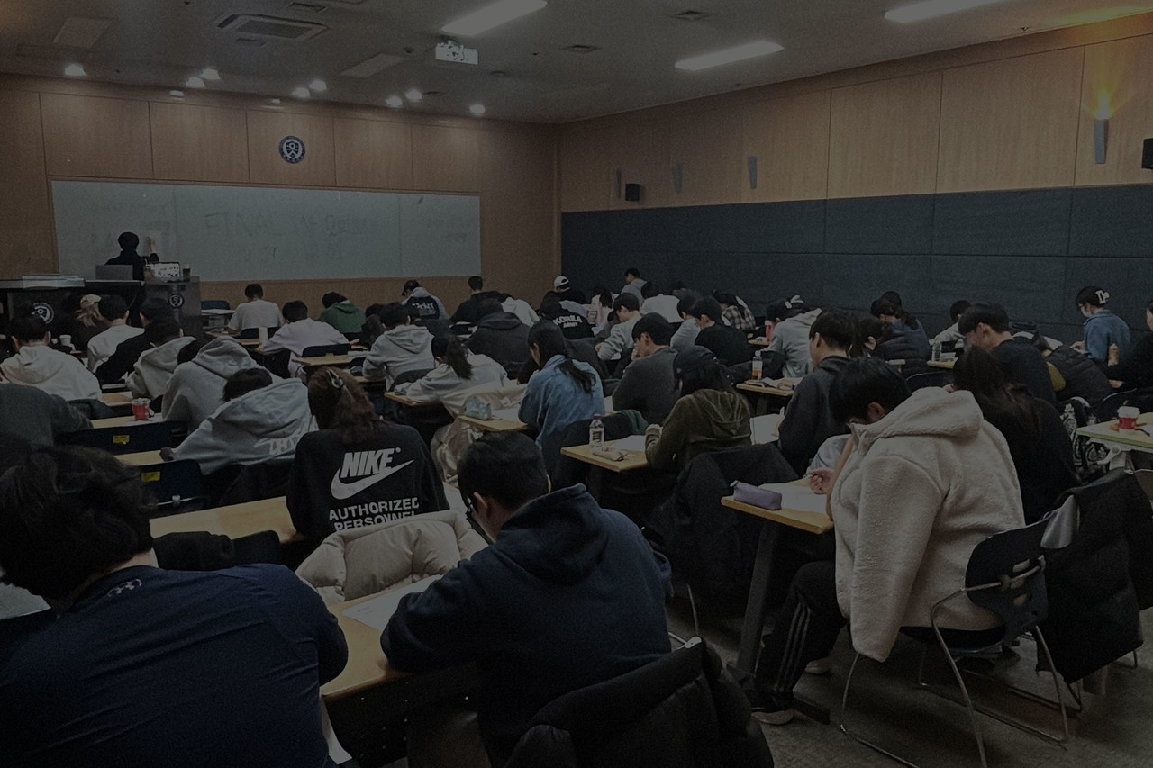 <h4><strong>연세대 대관<br>모의고사</strong></h4>