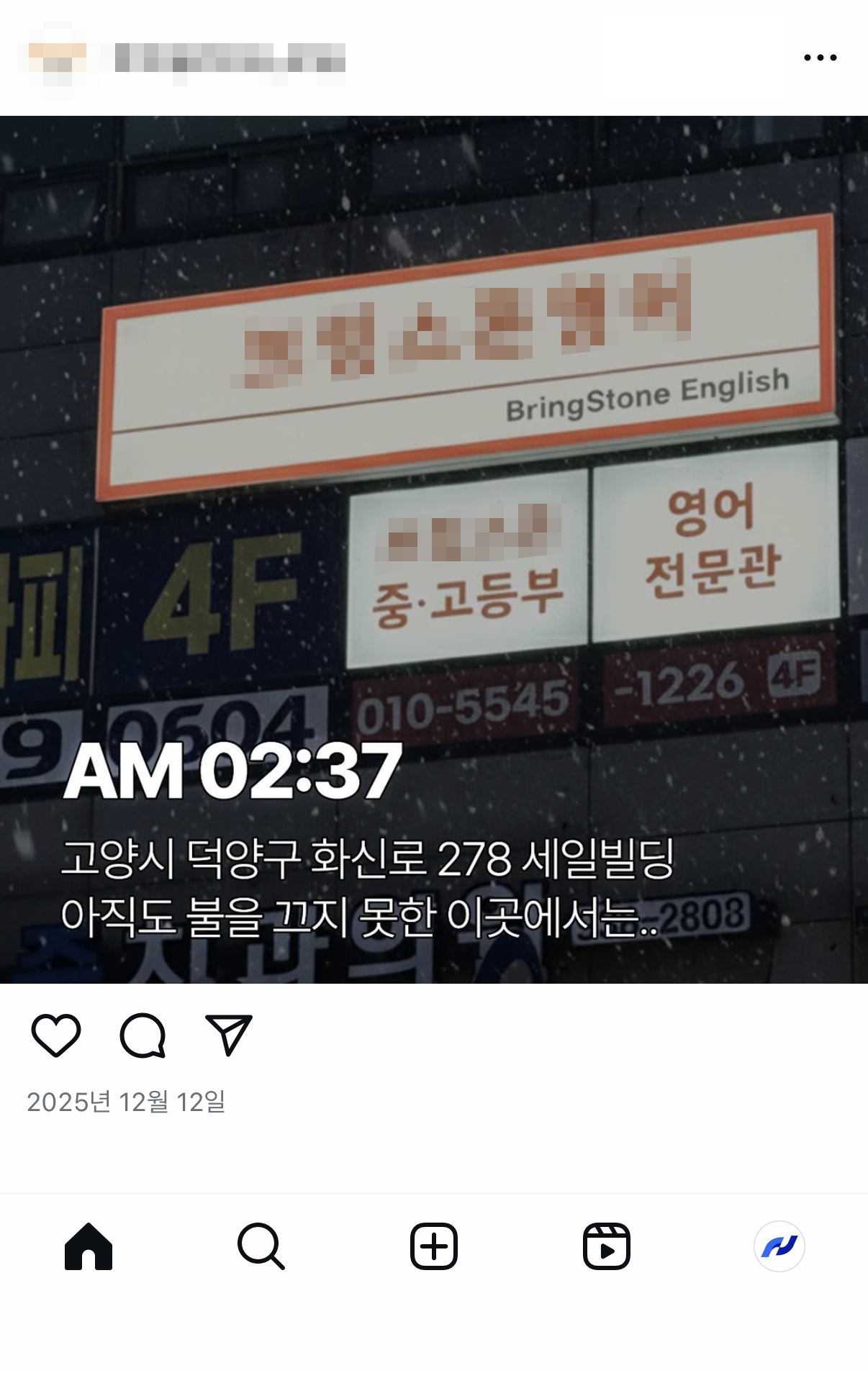 인스타 성과
