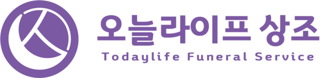 오늘라이프 상조