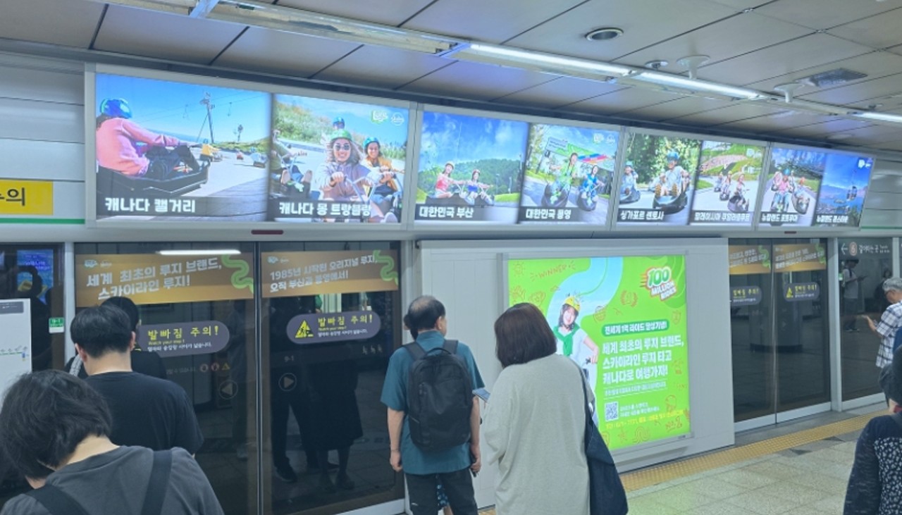 부산 지하철 광고
