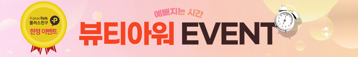 ~26.02.28<br>청량리점 방문고객 대상<br>VAT 별도