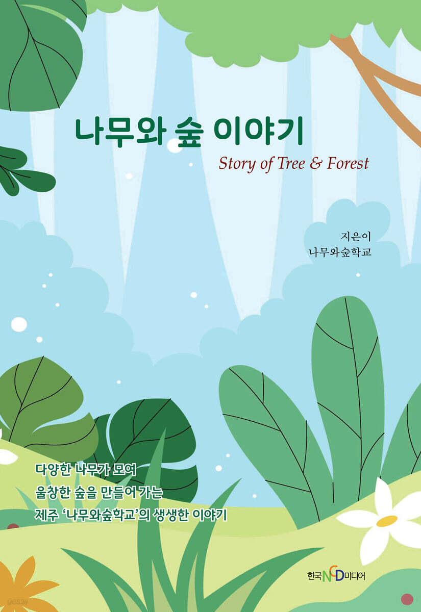 이미지 클릭 시 구매 페이지로 연결됩니다