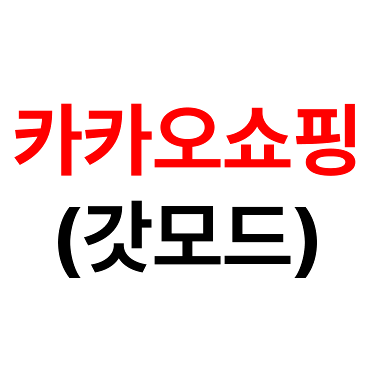 상품 이미지