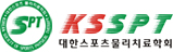 대한스포츠물리치료학회 로고