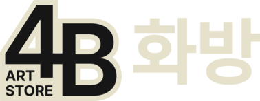 4b화방