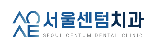 서울센텀치과의원 - 신사역치과