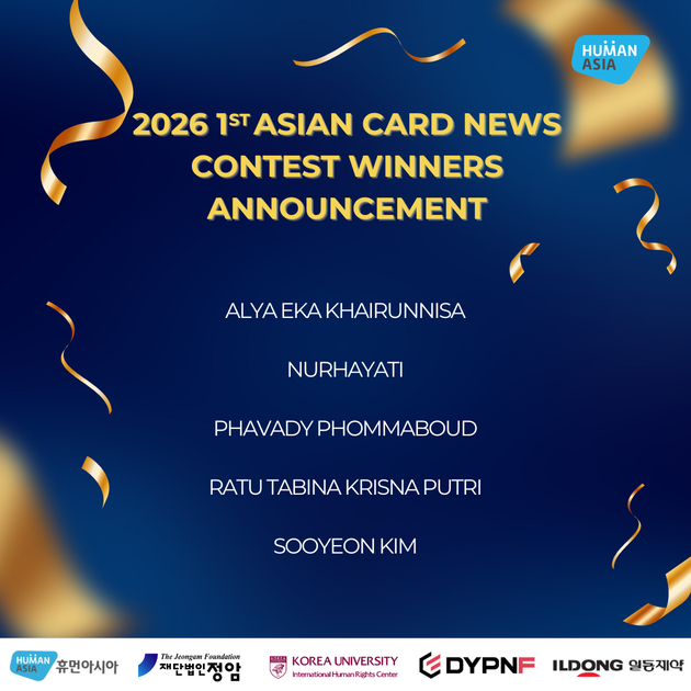 [Results] 2026 1st Asian Card News Contest: Development and Human ...