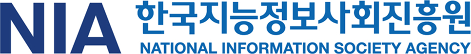 한국지능정보사회진흥원 로고