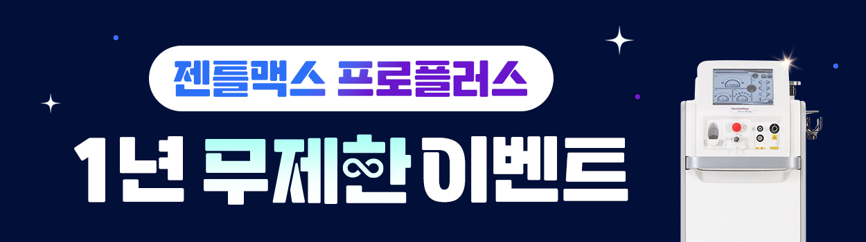 ~26.02.28<br>수원인계점 방문고객 대상<br>VAT 별도