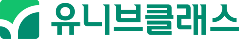 입시가 막막할 땐, 유니브클래스