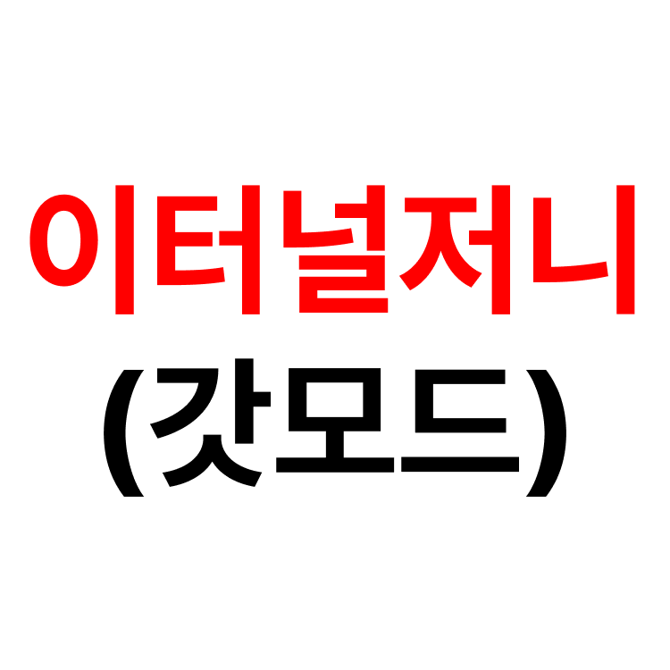 상품 이미지