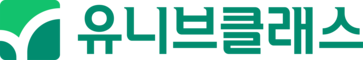 입시가 막막할 땐, 유니브클래스