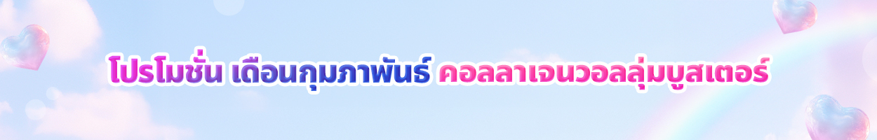 ยังไม่รวม VAT