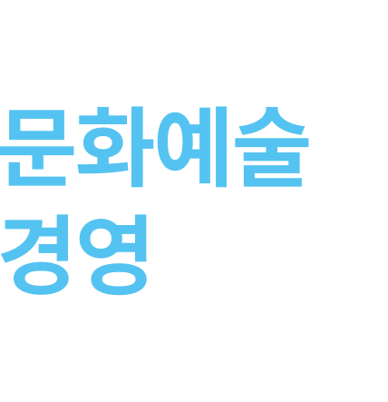 보이지 않는 감동을 눈앞에 그리는 디자인
