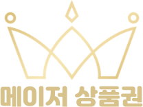 대구 백화점 상품권 전문 메이저 상품권