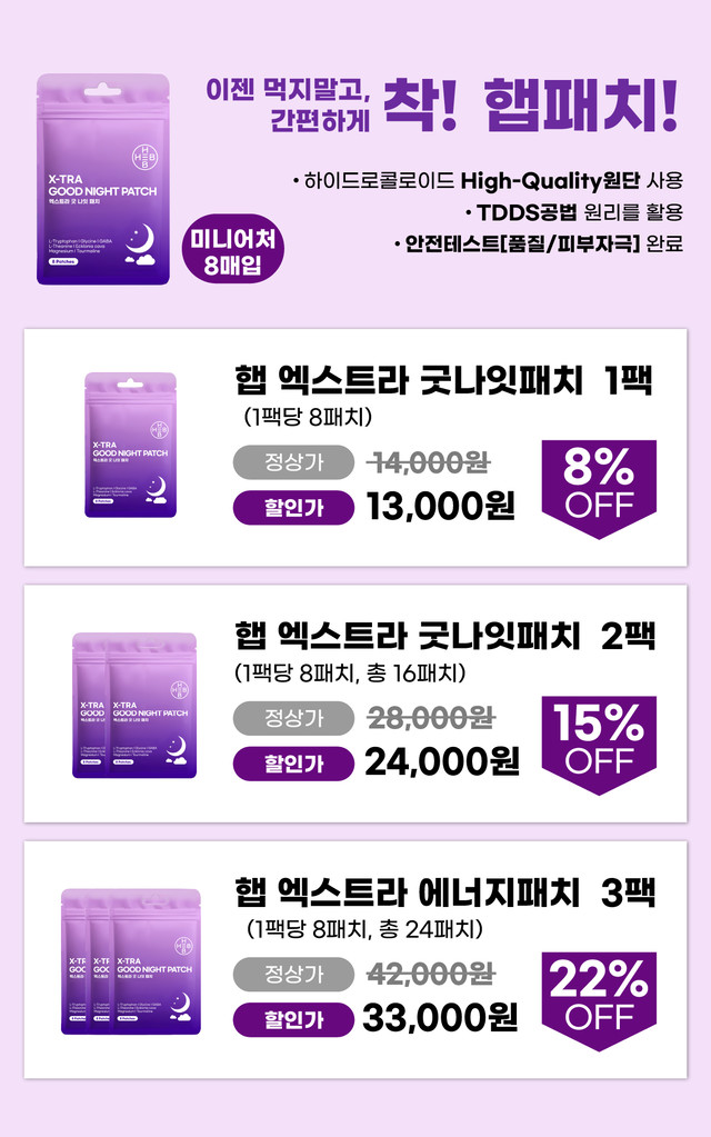 “굿나잇미니어처
”