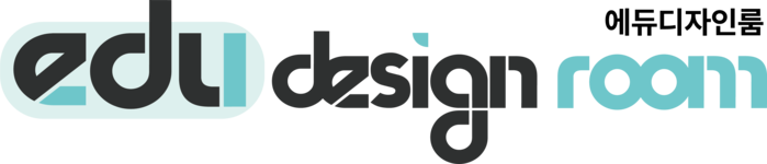 에듀디자인룸