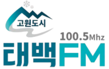 태백FM 공동체라디오