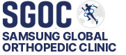 Samsung Global Orthopedic Clinic, Daegu Korea