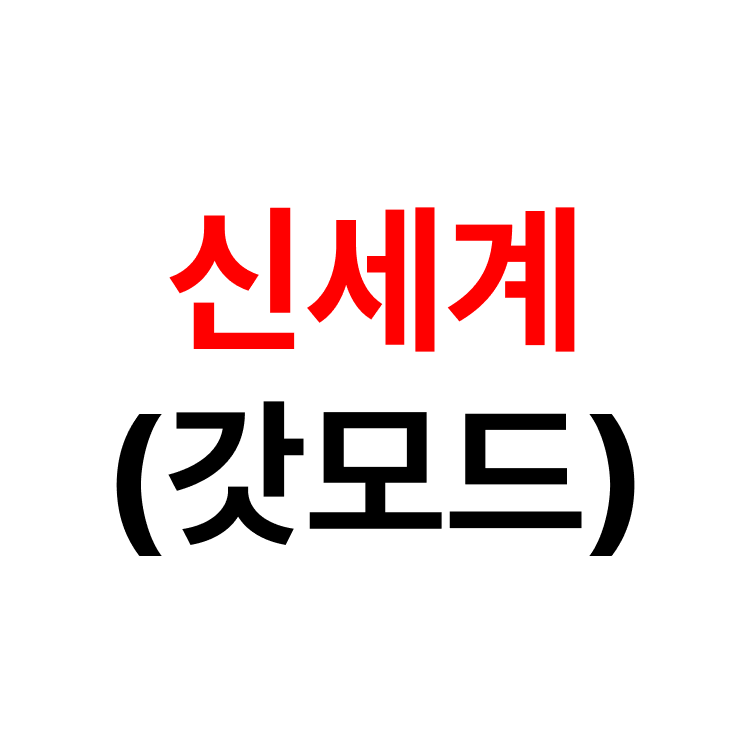 상품 이미지
