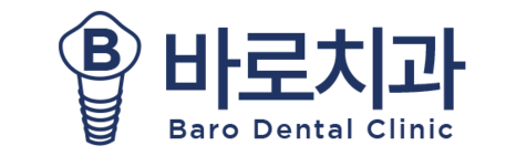 광주 용두동 양산동 치과 | 광주 바로치과 의원, 임플란트, 치주질환, 엠도게인