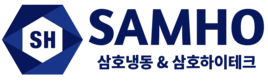 삼호냉동 & 삼호하이테크
