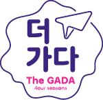 더가다 thegada