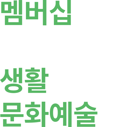 보이지 않는 감동을 눈앞에 그리는 디자인