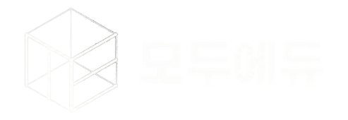 학점은행제 모두에듀