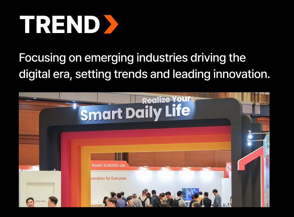 Focusing on emerging industries driving the digital era, setting trends and leading innovation