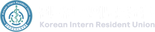 전국전공의노동조합
