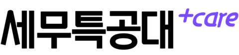 세무특공대 플러스케어 프리미엄 기장