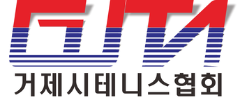 거제시테니스협회