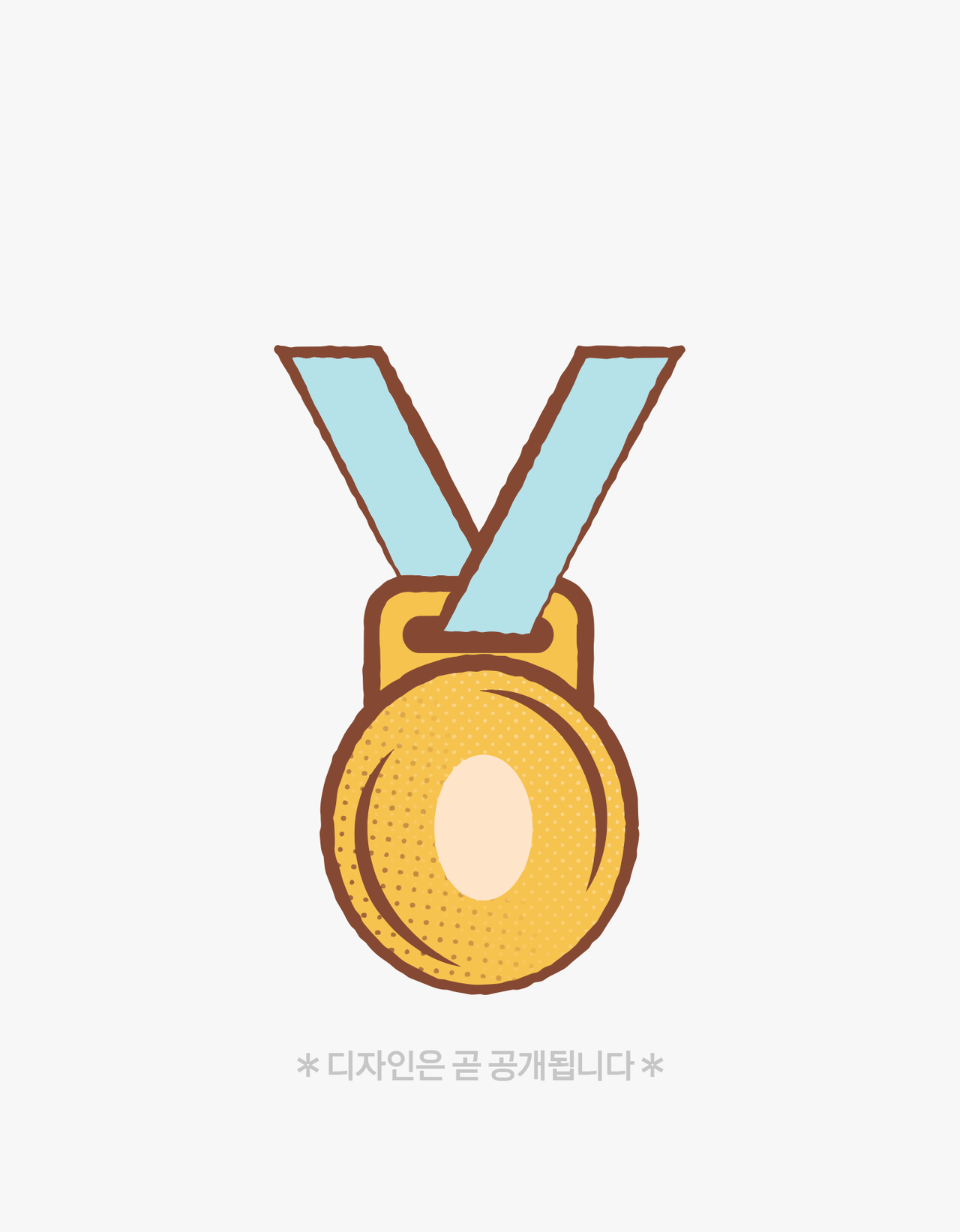 <h5 style="margin-left:15px; margin-bottom:15px;">완주메달</h5>