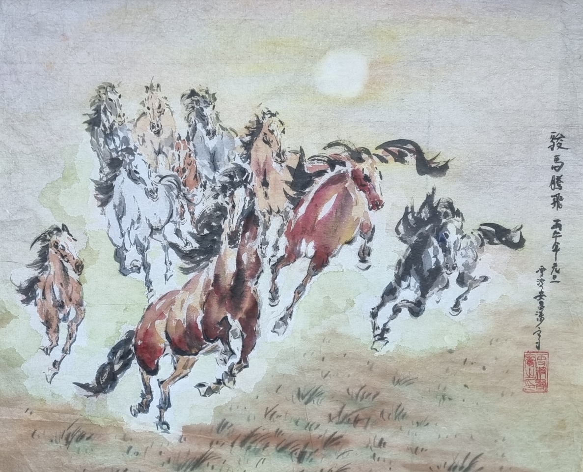 안창수(17회) 화백이 보내주신 병오년 축하 그림 -            '준마등비(駿馬騰飛)'