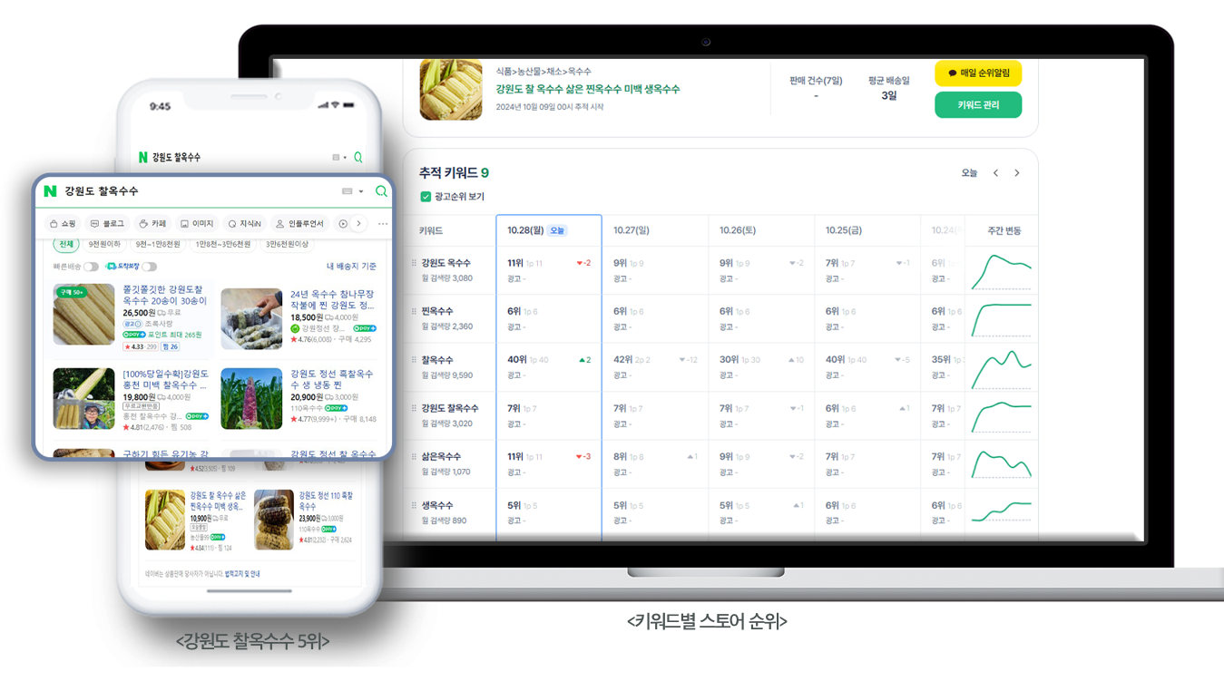 농산물99