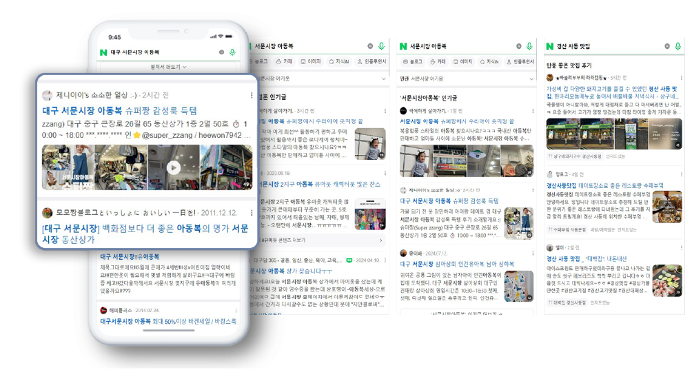 슈퍼짱, 상구네돼지구이 경산사동점