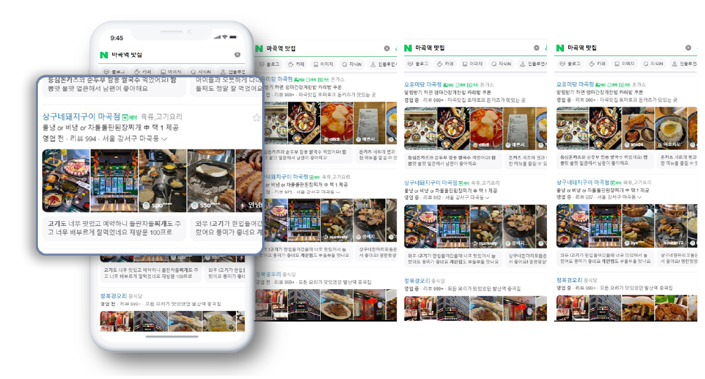 상구네돼지구이 마곡점