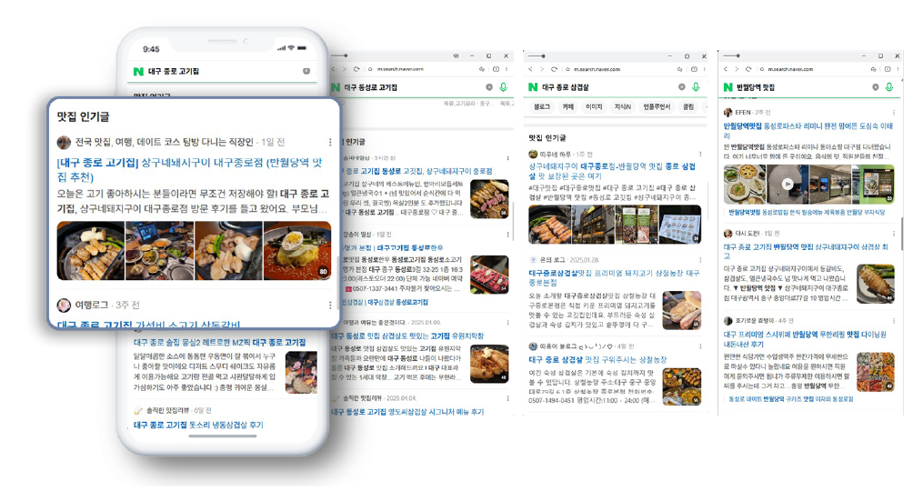 상구네돼지구이 대구종로점