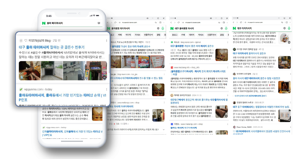 힐링 골든수