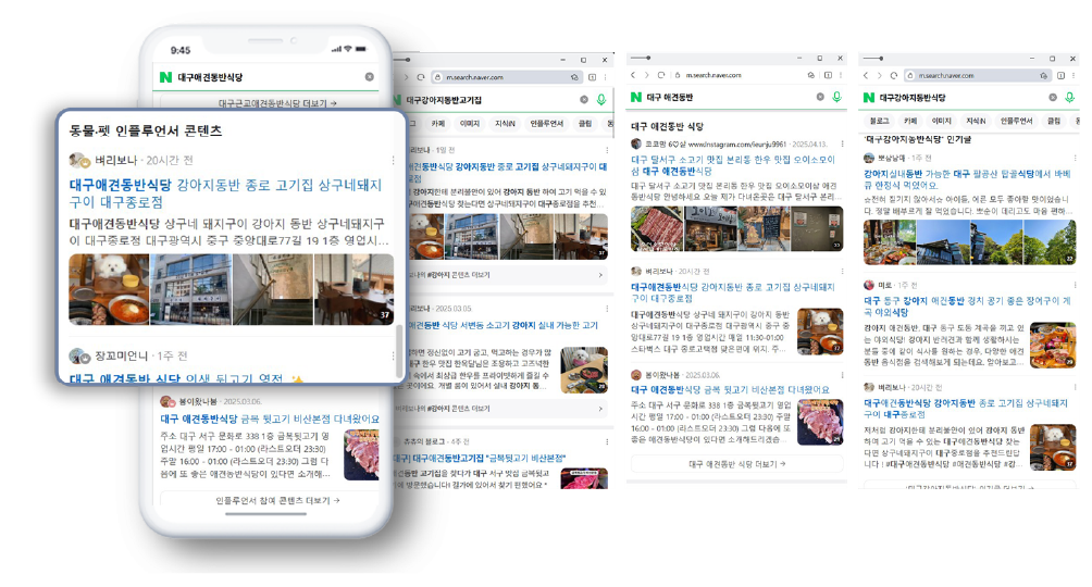 상구네돼지구이 대구종로점 