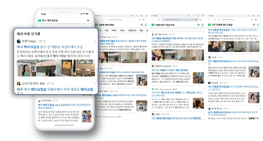 헤이여니뷰티