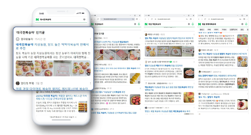 지상농원